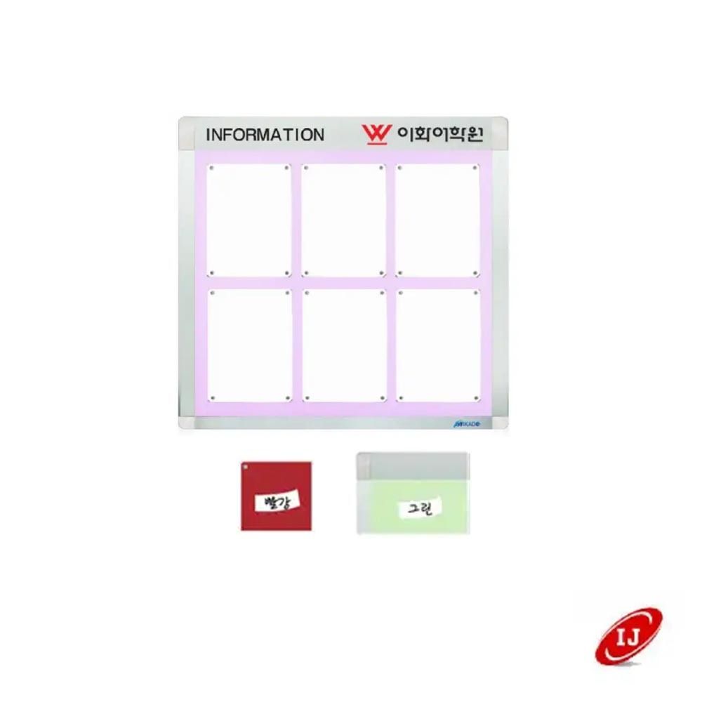 A 다보자석 로고게시판 ADL-A3-V6 세로 빨강/그린