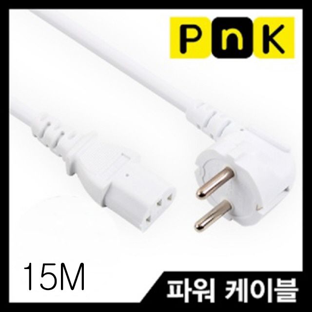 컴퓨터 오디오 220V 전원 파워 케이블 화이트 15M