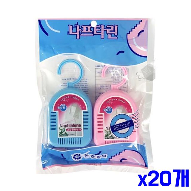 향이 좀벌레용품 부드러운 방충제 프리미엄 x20개 소