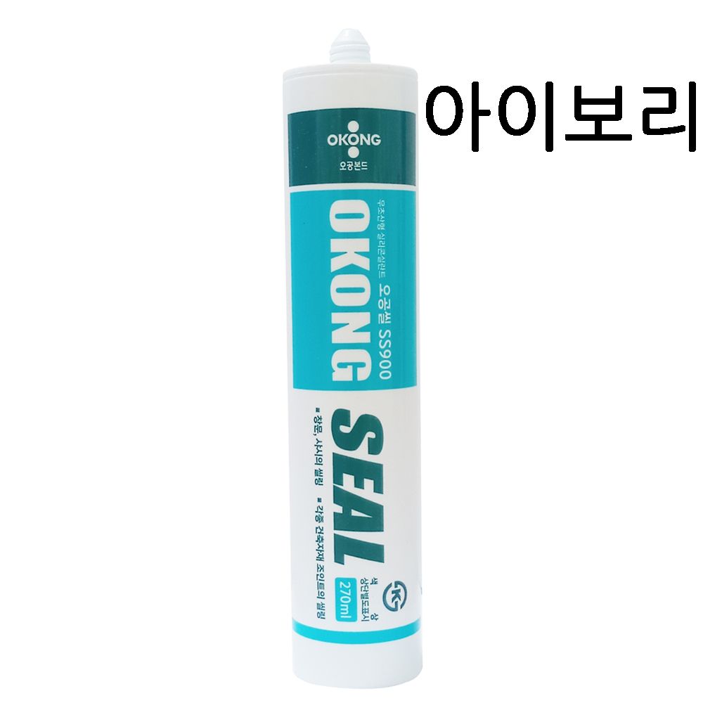 오공실리콘 SS900 아이보리 무초산 신란트 -1박스25개