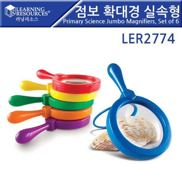 러닝리소스 점보 확대경 실속형 LER2774