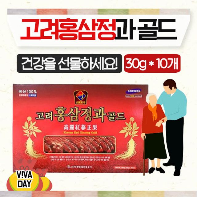 명절선물세트 고려홍삼정과골드 30gX10개