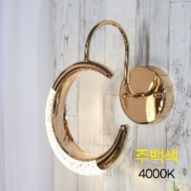 LED 벽등 조명 문 W493X-1 5W 주백색 샴페인골드 계