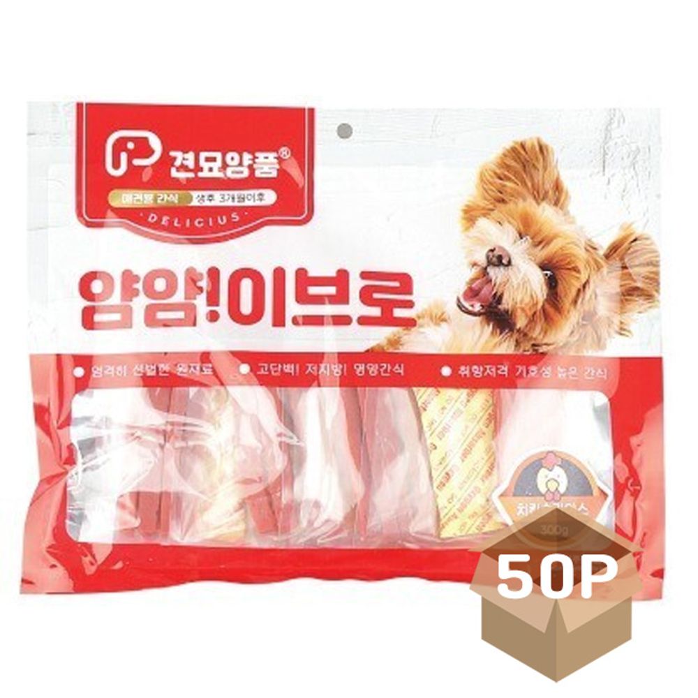 강아지 말랑 치킨 슬라이스 간식 300g 50P 영양 육포