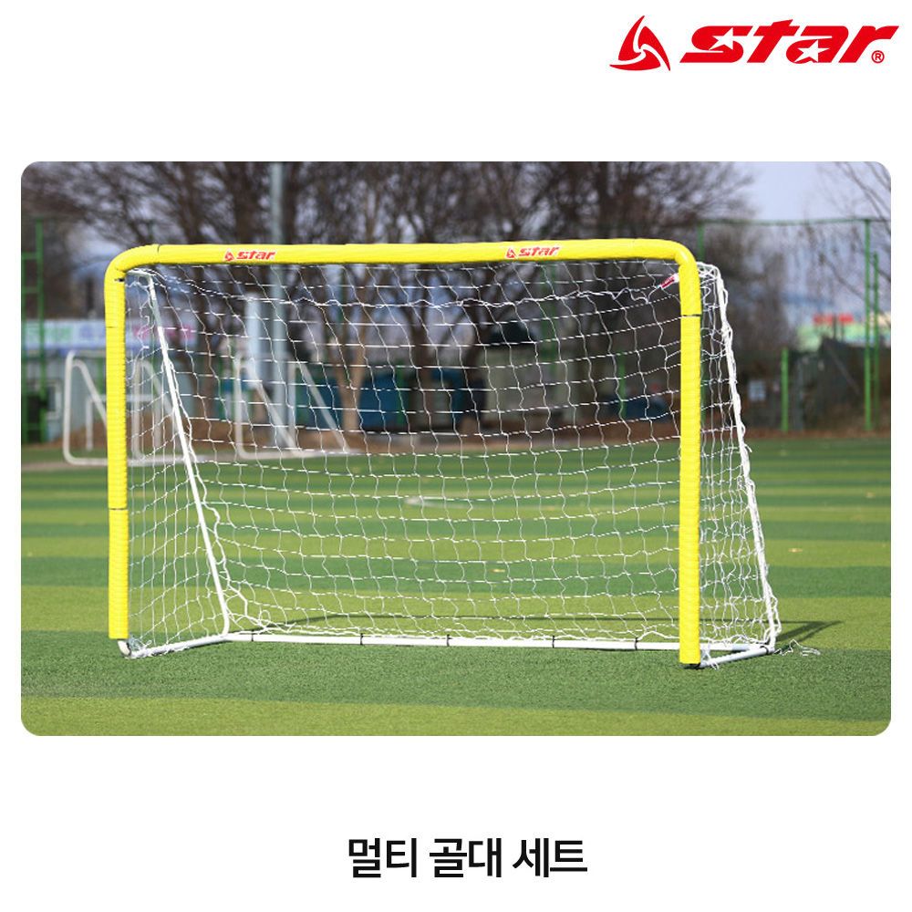 SN900SD 멀티 골대 세트 골망 스타스포츠