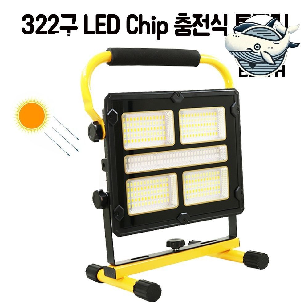 휴대용 다기능 야외 캠핑 LED 조명 안전