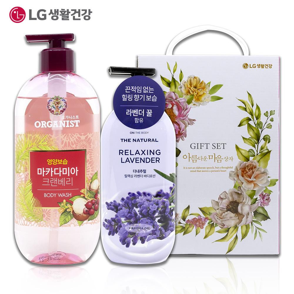 오가니스트 바디워시 500+라벤더 바디로션 400ml