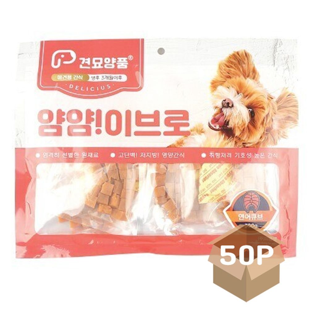 강아지 말랑 연어 큐브 300g 50P 반려견 한입 육포