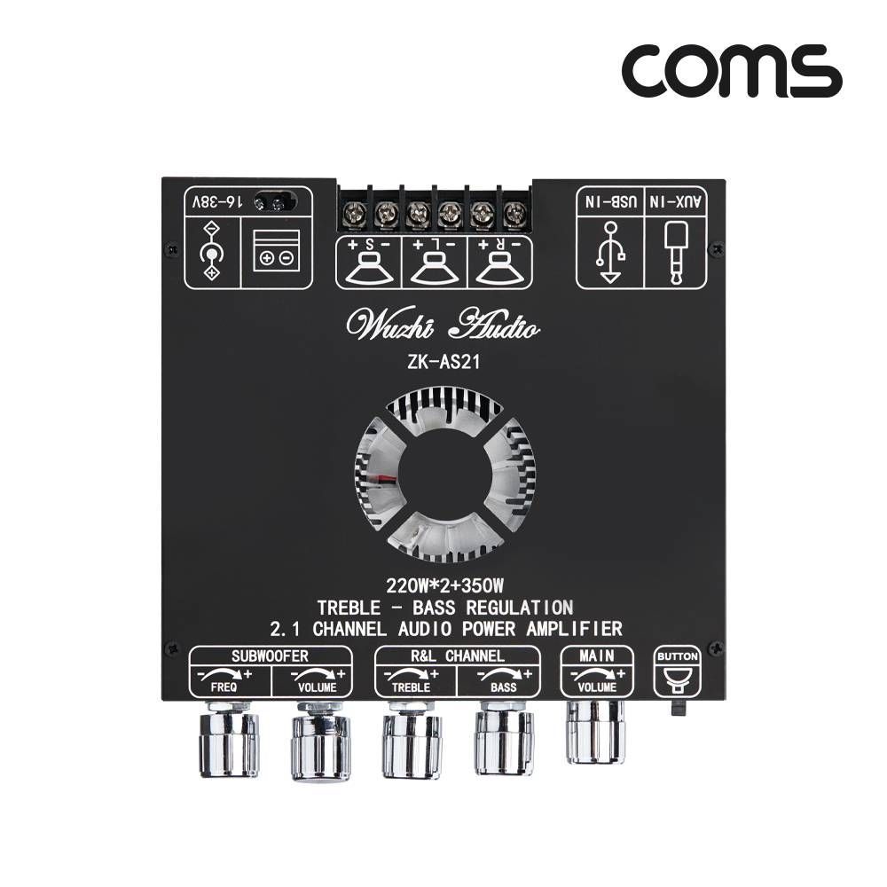 Hi-Fi 블루투스 2.1채널 오디오 앰프 220Wx2 서브우퍼