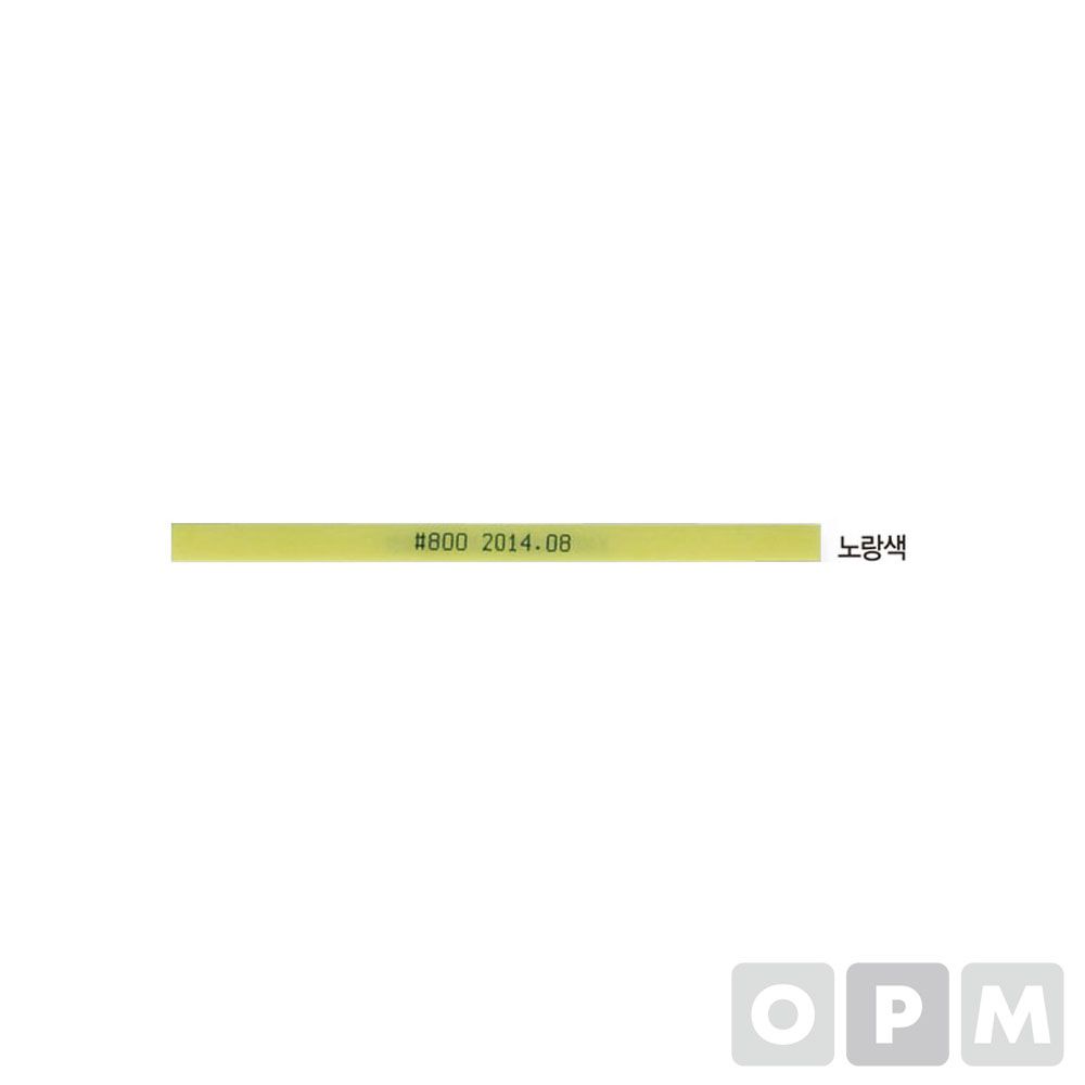 세라믹스톤 800 (노랑색) 3x100 EXP30Y