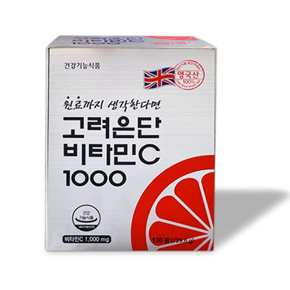 고려은단 비타민C 1000 120정 피로 활력