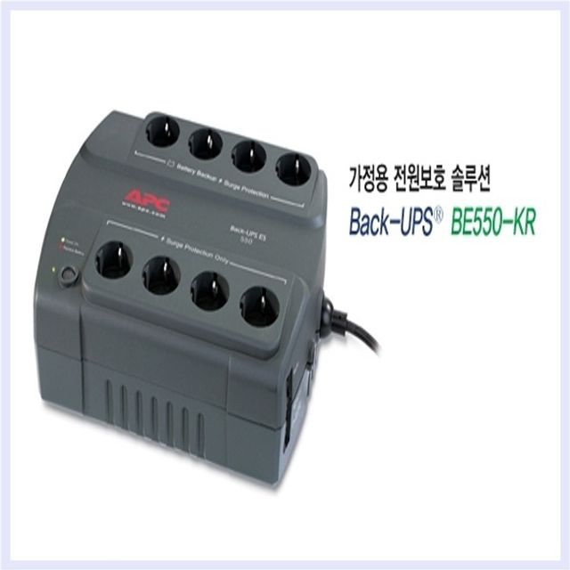 BE550-KR ES550VA 220V 가정용 전원백업 전원보호