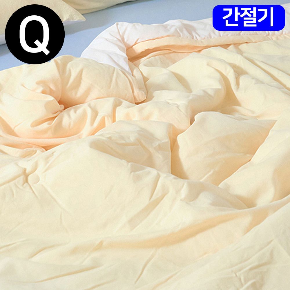 옥수수솜 간절기 이불 퀸 Q (레몬에이드)