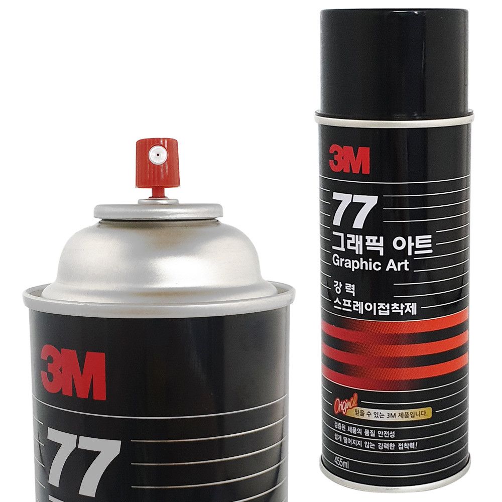 3M 77 그래픽아트 강력 스프레이 접착제(455ml) 고정