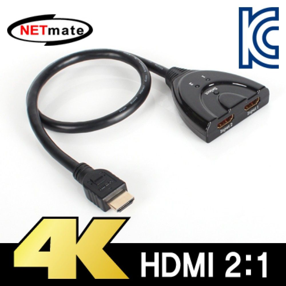 넷메이트 NMJSHS202 4K 지원 HDMI 21 선택기