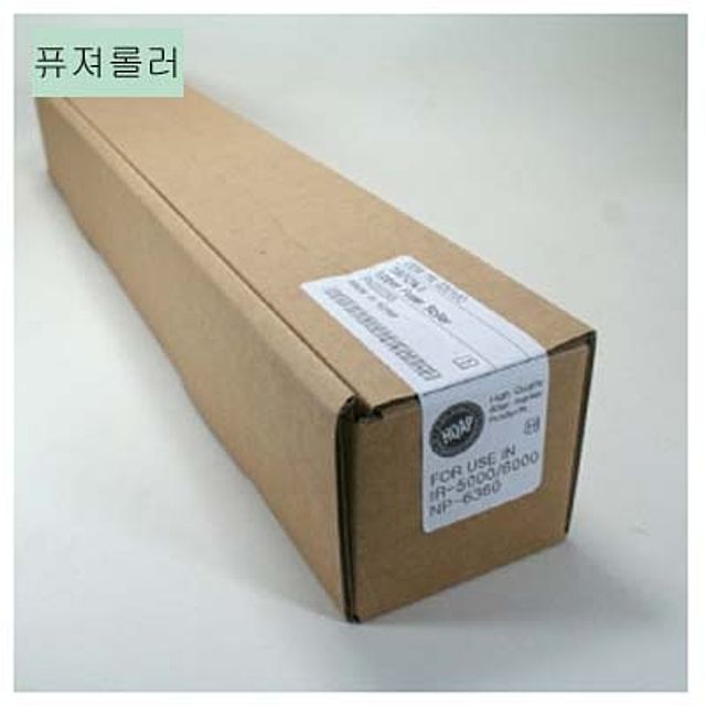 (복사기)(퓨져롤러)캐논 IR-5000 6000