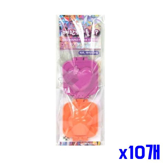 x10개 달걀 삶은 2P 모양틀 달걀틀 계란틀 계란요리틀
