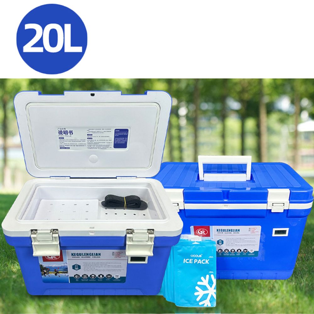 아이스박스 20L 블루 A 휴대용