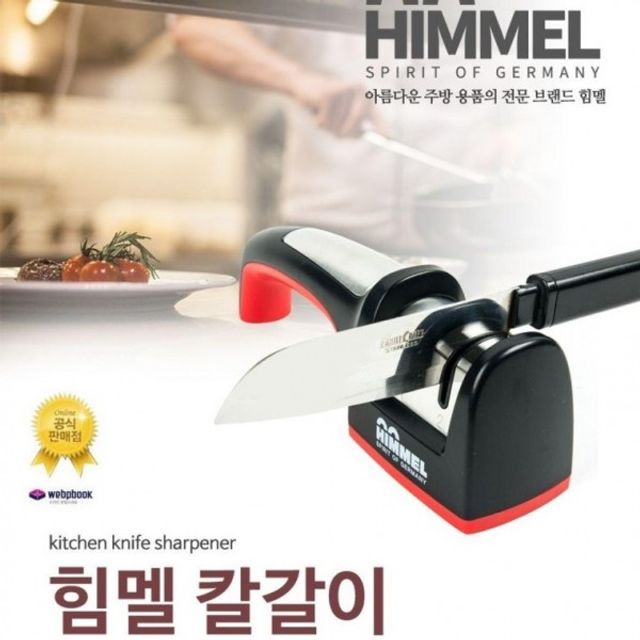 필기용품 칼가는 아몬드 도구 힘멜 다이 연마기