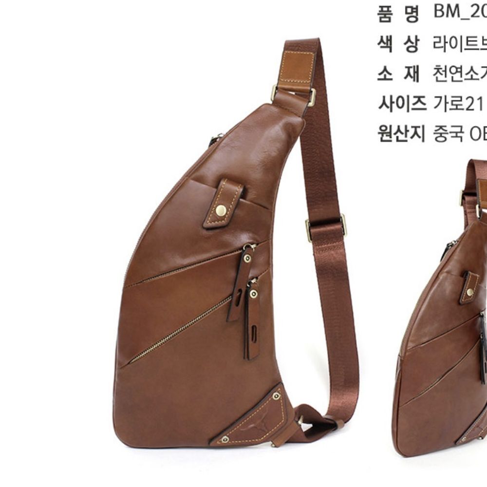 남성 크로스백가방 캐주얼 슬링백 천연소가죽 바디백
