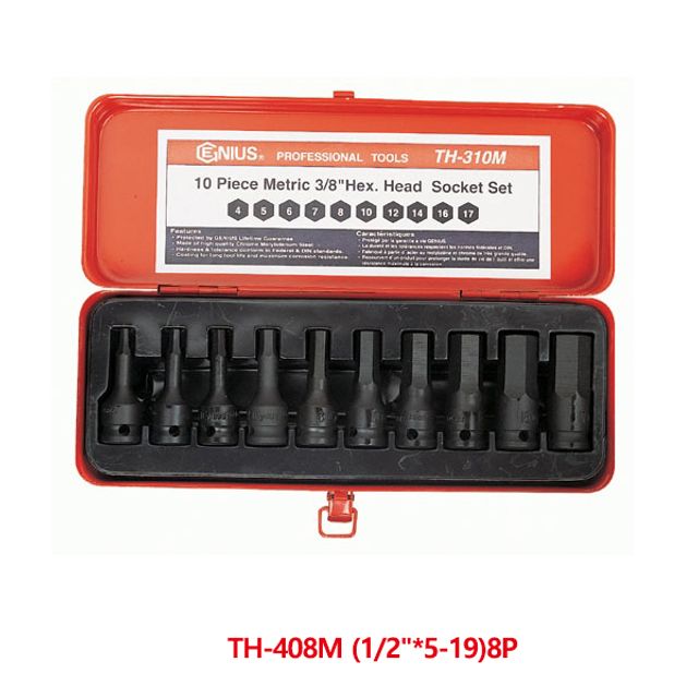 지니어스 1/2in 육각비트소켓세트8pcs TH-408M