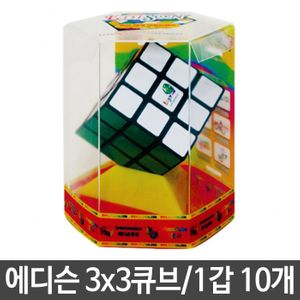 아이티알,LZ 3X3 큐브 블랙 큐브퍼즐 놀이 창의력 두뇌 게임