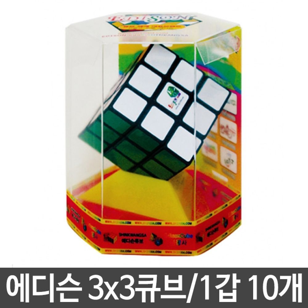 아이티알,LZ 3X3 큐브 블랙 큐브퍼즐 놀이 창의력 두뇌 게임