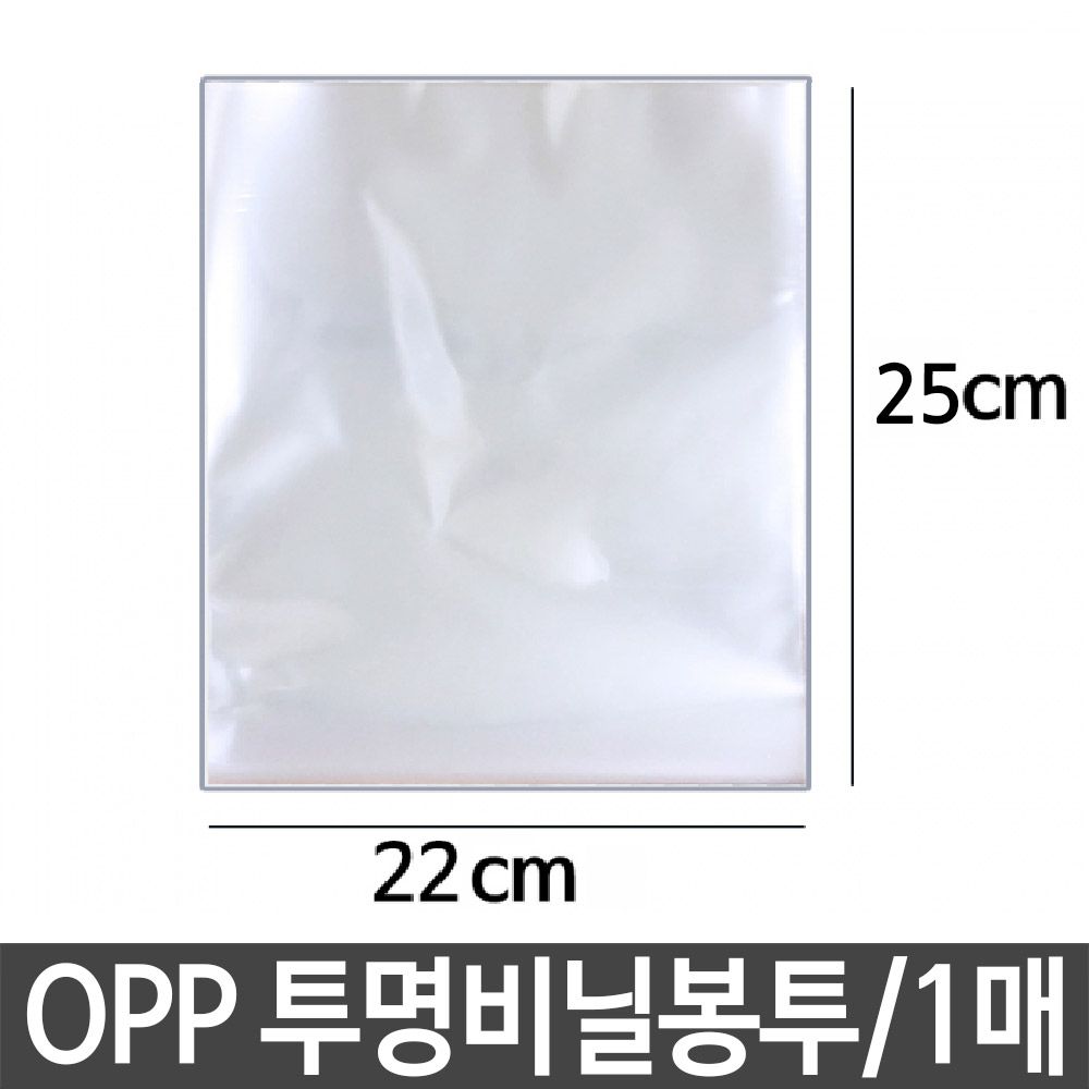 아이티알,LZ OPP 투명 비닐 봉투 가로22X세로25cm 비접착