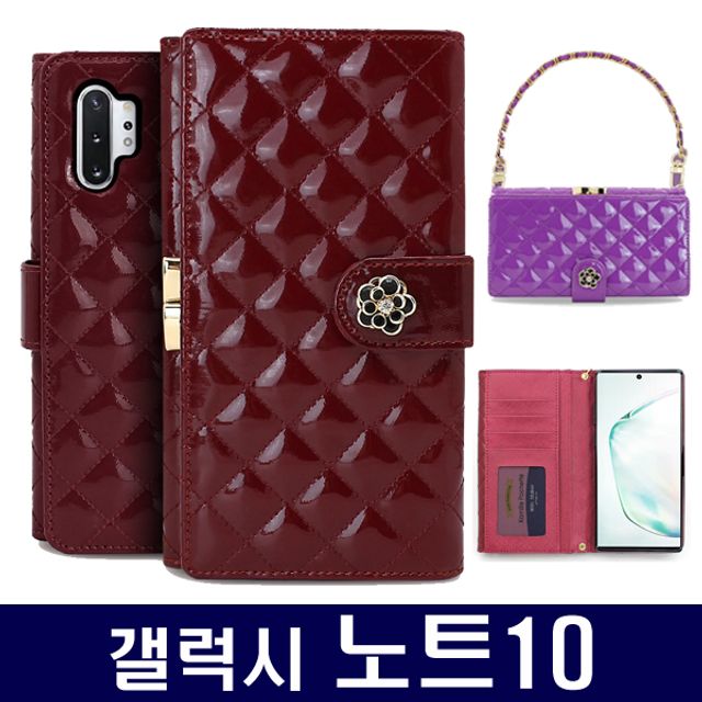 갤럭시노트10 애나멜 퀄팅빽 다이어리 N971