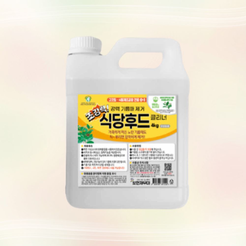 보현채우미 초강력 식당후드 클리너 4kg 인덕션클리너