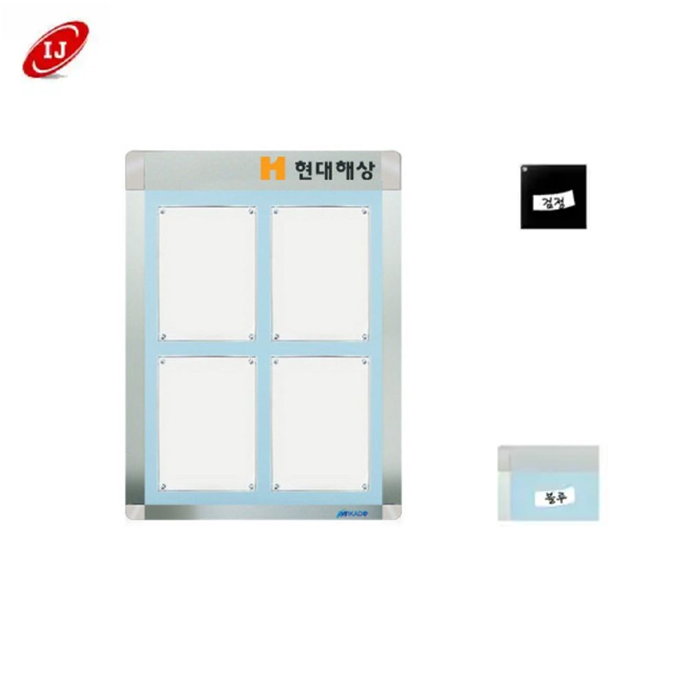 A 다보자석 로고 게시판 AML-A4-V4 세로 검정/블루