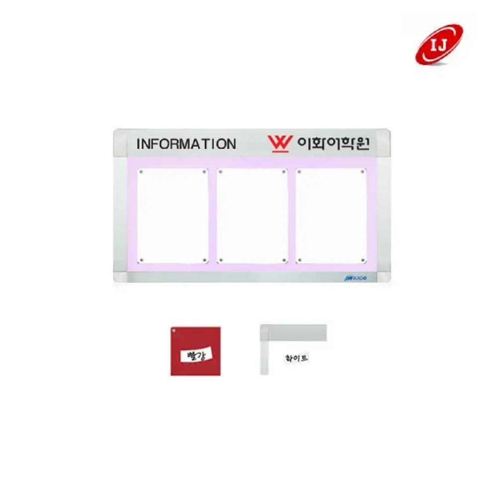 A 다보자석 로고게시판 ADL-A3-W3 가로 빨강/화이트