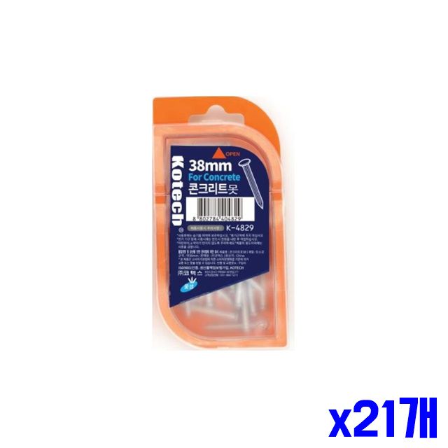 철못 못 콘크리트대못 x21개 38mm 콘크리트용 단단한