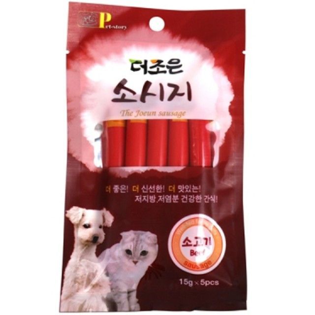 강아지 햄 고양이 일상 소고기 소세지 5p 10개 강아지