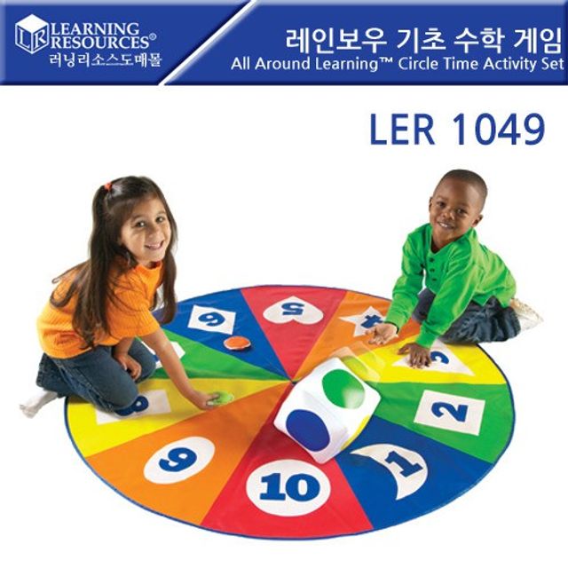 (러닝리소스) 레인보우 기초 수학게임 LER1049