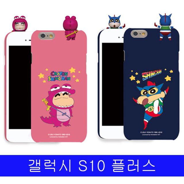 갤럭시 S10플러스 액션가면짱구 까꿍 G975 케이스
