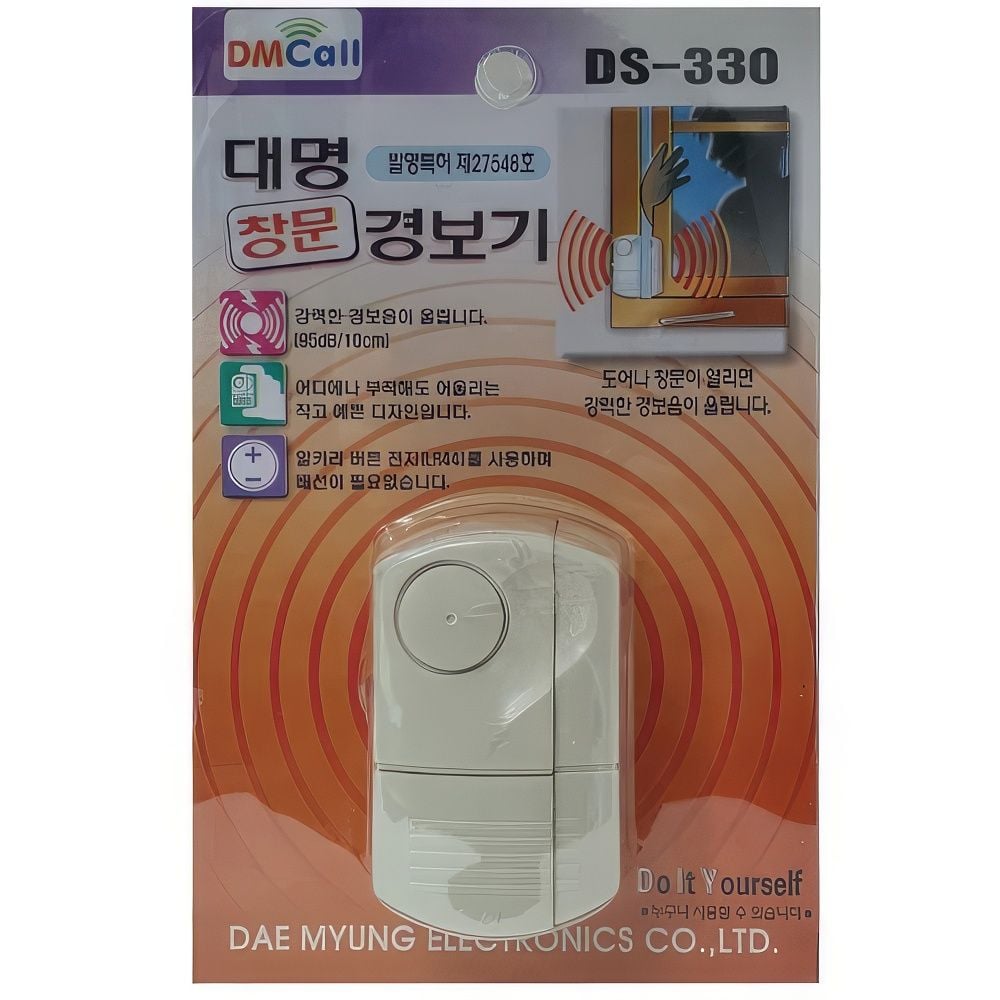 창문 침입 감지기 보안 경보기 베란다 문센서 문열림