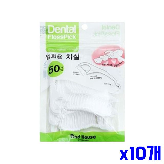 구강용품 치실 위생적인 일회용 x10개 50p 구강위생