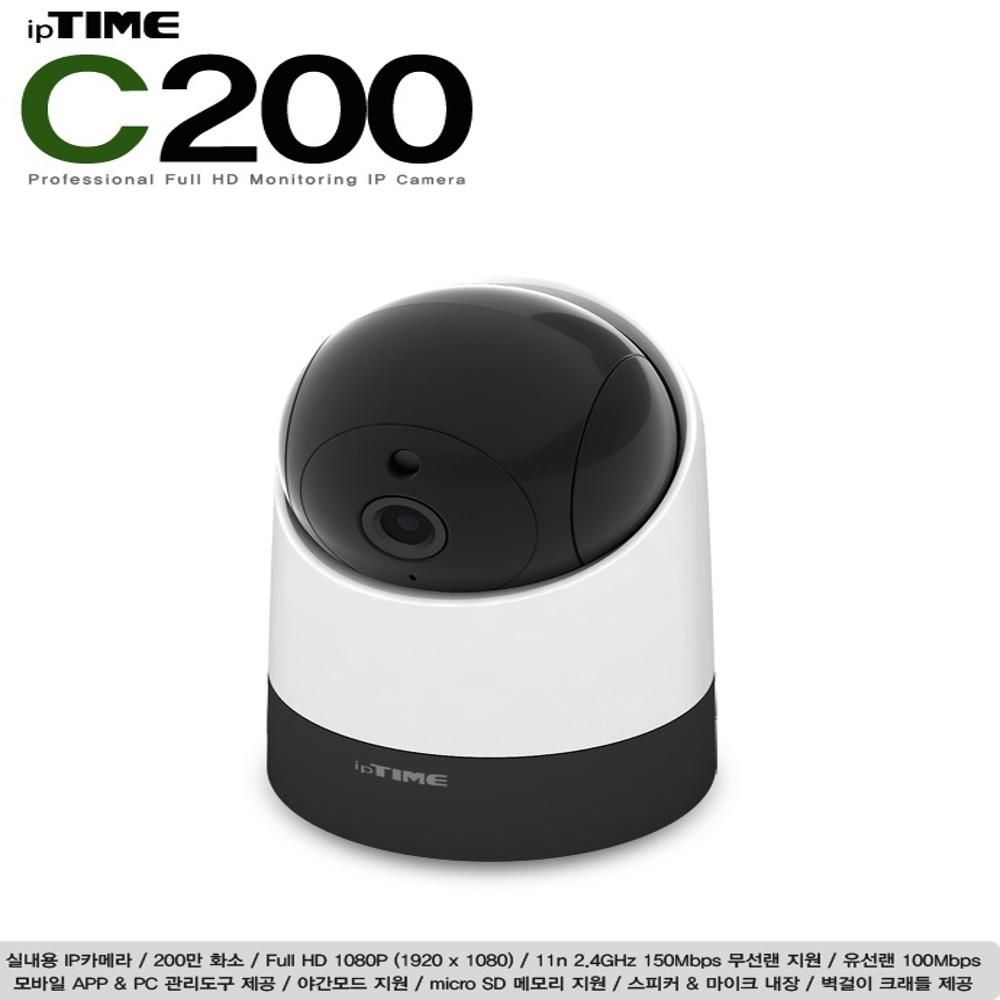실내용 ip카메라 홈CCTV 애완견 아기 돌보미 관찰