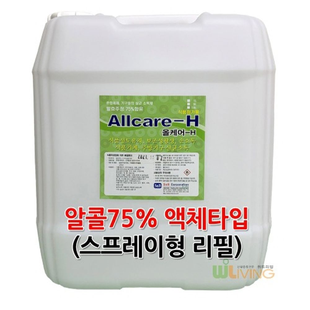 올케어 소독제 알콜 18L 낱개 WL-1692A