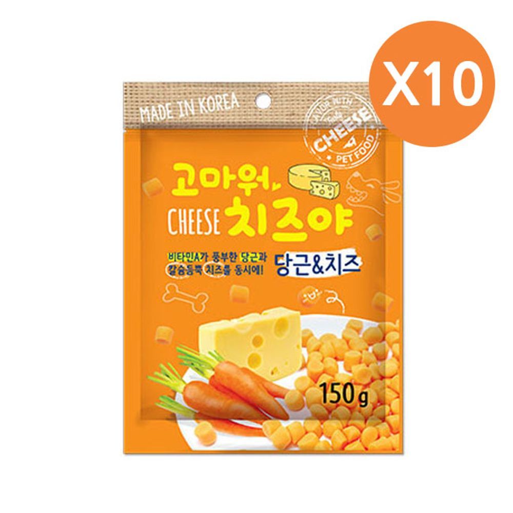 강아지 당근 치즈 일상 트릿 10P 반려견 영양 말랑 간