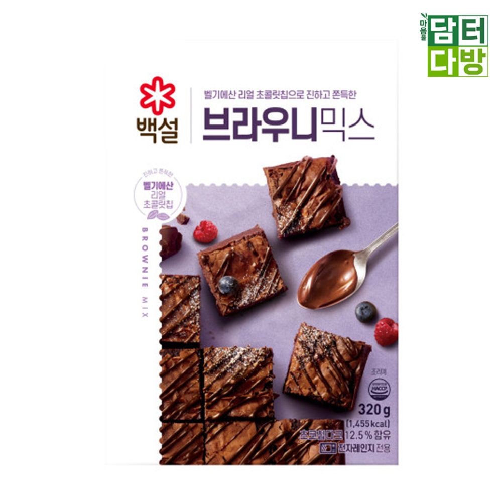백설 브라우니믹스 320g