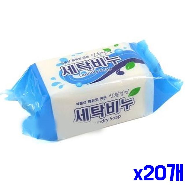 400g 깨끗한 세탁비누 고형 x20개 찌든때비누