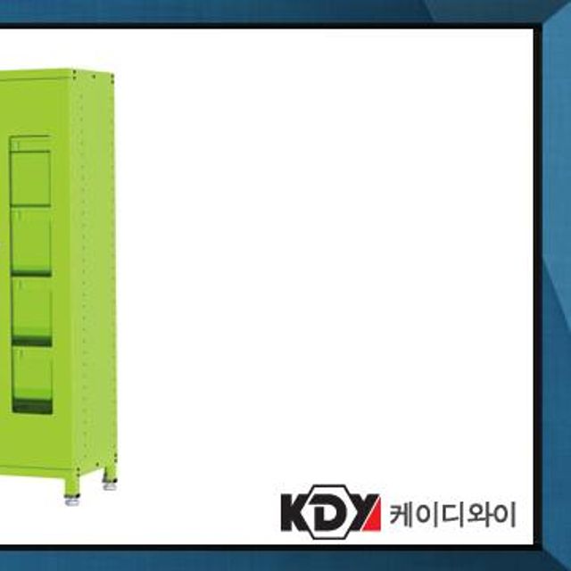 케이디와이 공구함 캐비닛형 보관함 KSC-5SD (착불