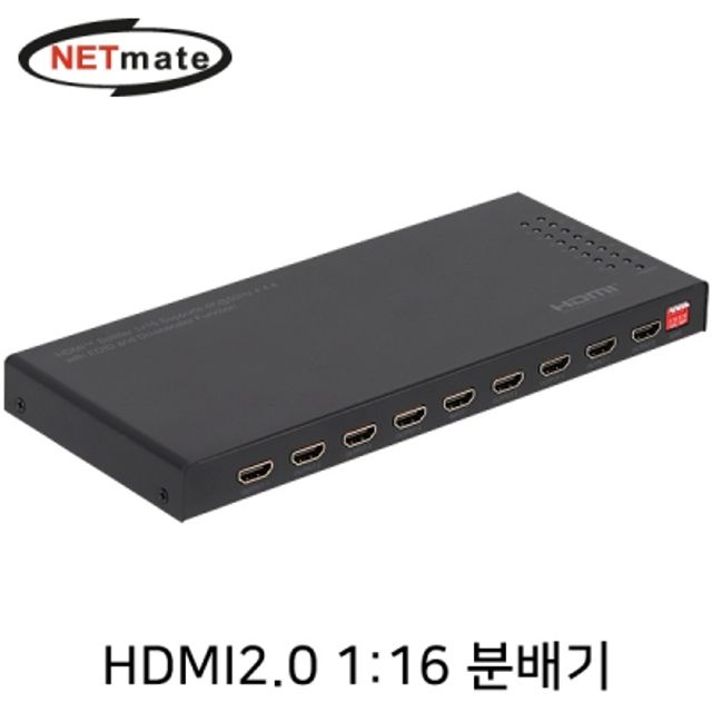 강원전자 넷메이트 4K 60Hz HDMI 2.0 1-16 분배기