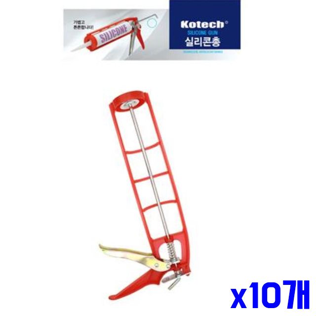 실리콘총 x10개 가볍고 튼튼한 실리콘용품