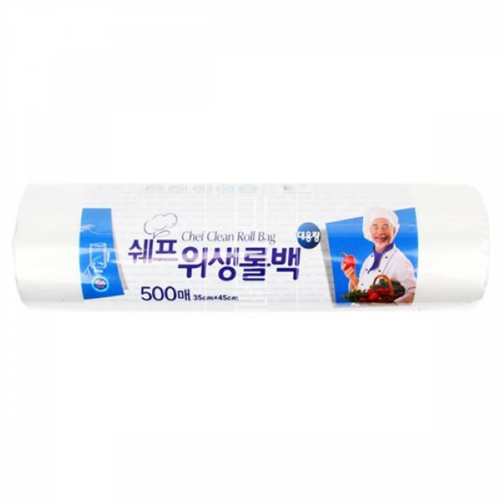 위생 롤백 대형 비닐팩 500매
