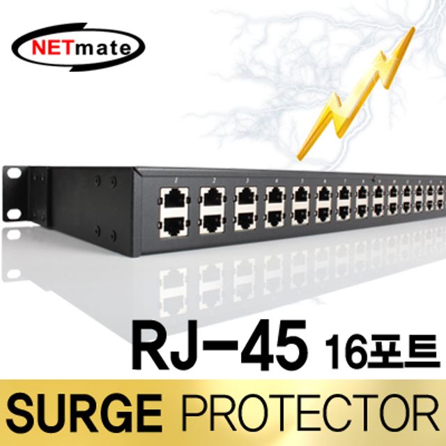 강원전자 넷메이트 네트워크용 RJ-45 16포트 서지보