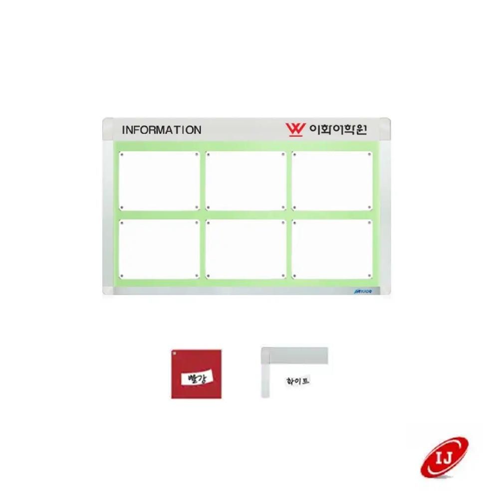 A 다보자석 로고게시판 ADL-A3-W6 가로 빨강/화이트