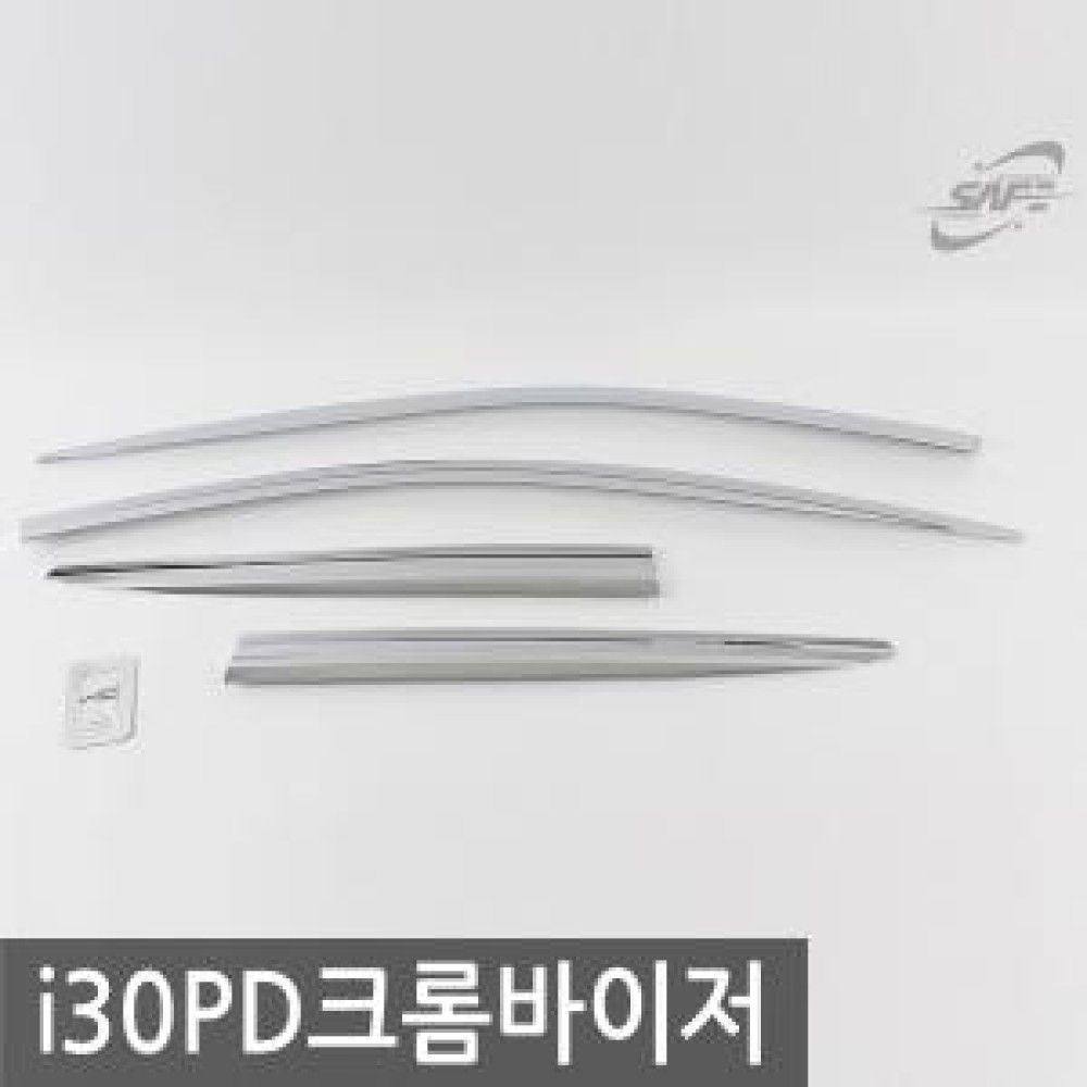 경동/I30 PD2017 크롬윈도우바이저 o1